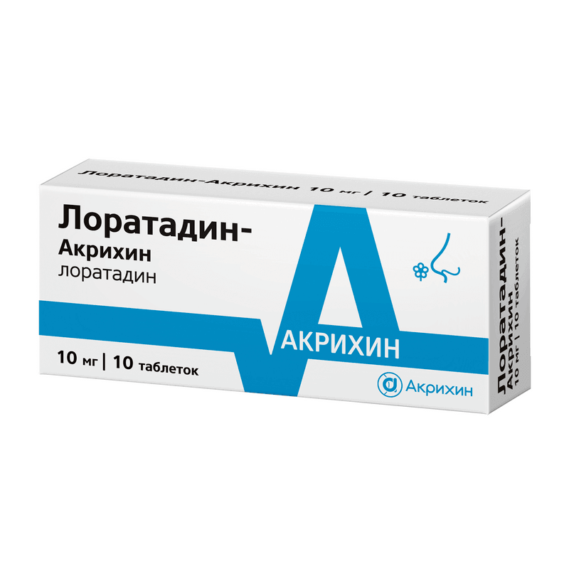 Лоратадин-Акрихин 10 мг таблетки 10 шт