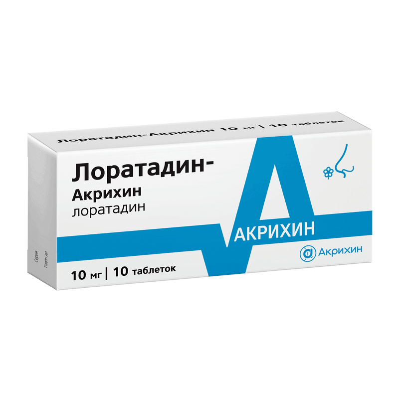 Лоратадин-Акрихин 10 мг таблетки 10 шт