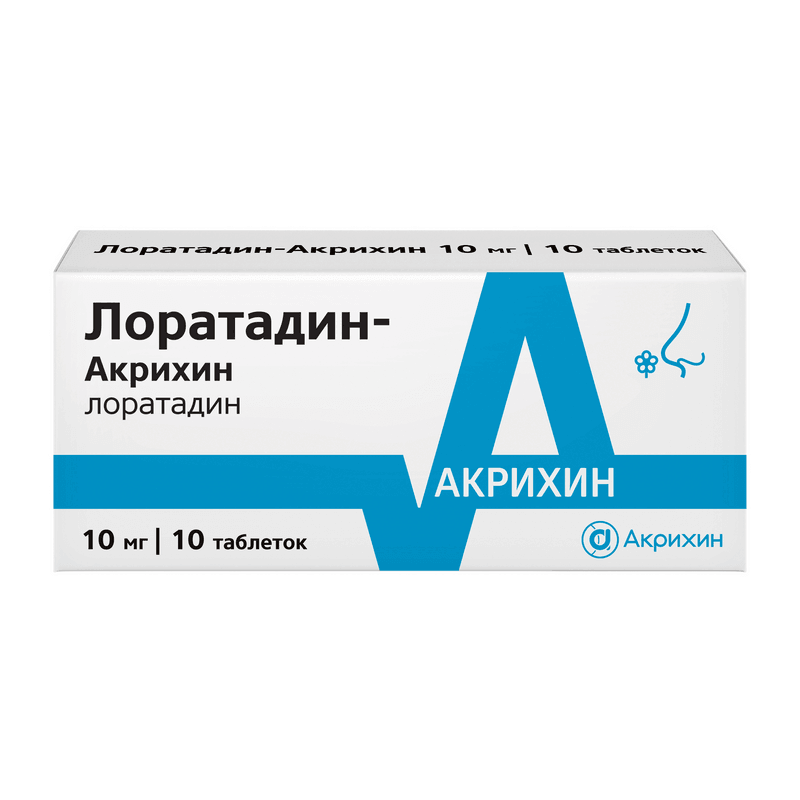 Лоратадин-Акрихин 10 мг таблетки 10 шт