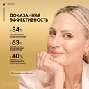 Vichy Neovadiol Дневной антивозрастной лифтинг-крем для нормальной и комбинированной кожи 50 мл