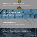 Vichy Neovadiol Дневной антивозрастной лифтинг-крем для нормальной и комбинированной кожи 50 мл