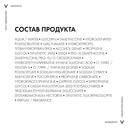 Vichy Neovadiol Дневной антивозрастной лифтинг-крем для нормальной и комбинированной кожи 50 мл