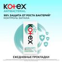 Kotex Прокладки Экстра ежедневные антибактериальные тонкие 20 шт