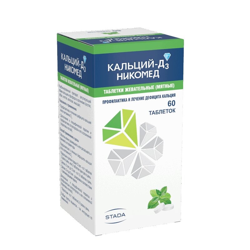 Кальций-Д3 Никомед таблетки жевательные Мята 60 шт