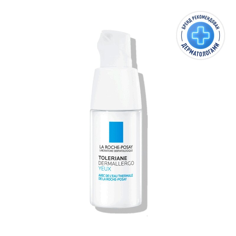 La Roche-Posay Toleriane Dermallergo Уход успокаивающий для чувствительной кожи вокруг глаз 20 мл