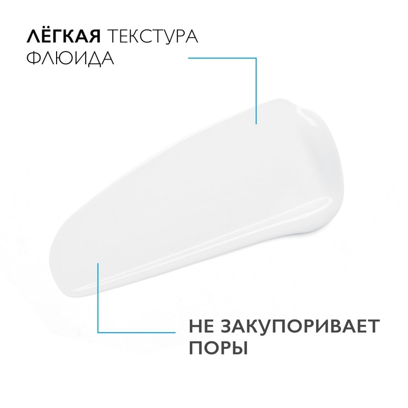 La Roche-Posay Toleriane Dermallergo Флюид успокаивающий для сверхчувствительной кожи 40 мл