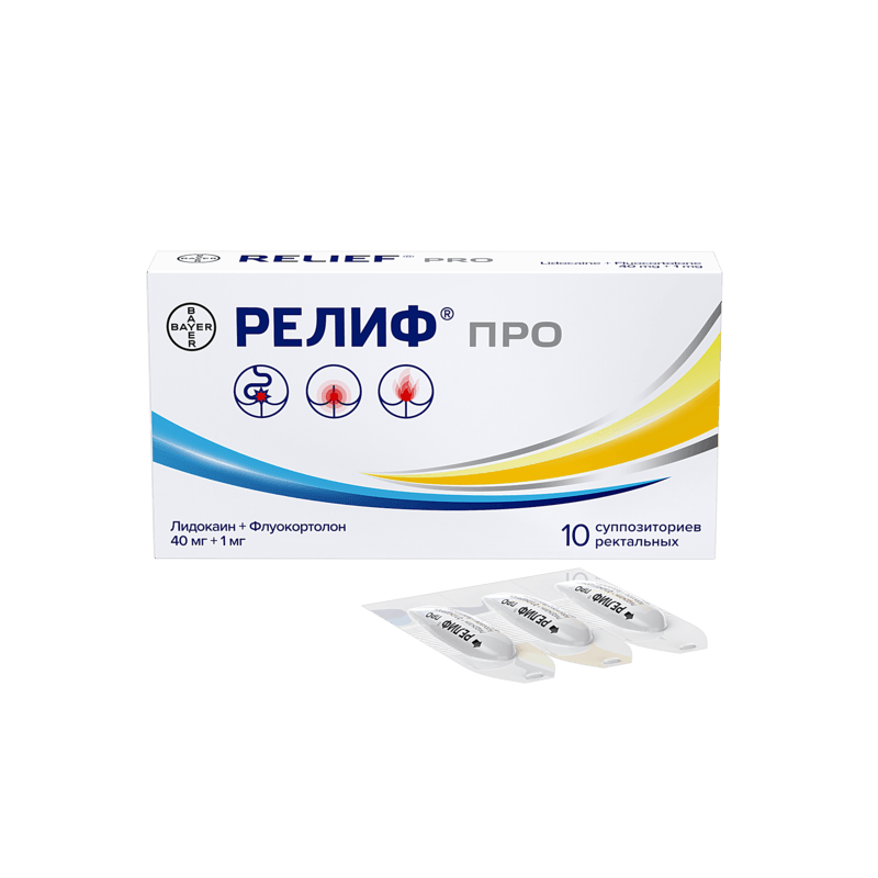 Релиф Про 40 мг+1 мг суппозитории ректальные 10 шт