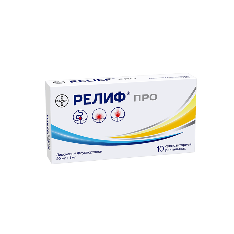 Релиф Про 40 мг+1 мг суппозитории ректальные 10 шт