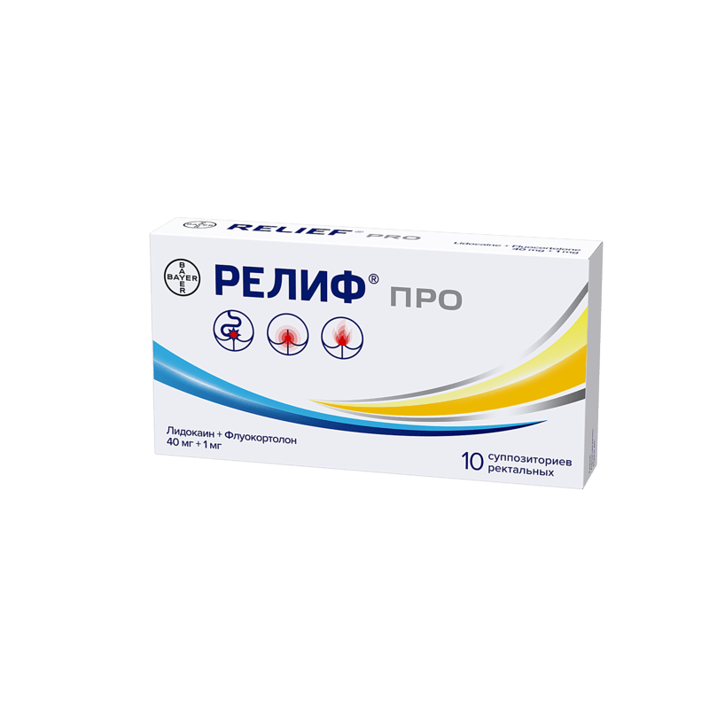 Релиф Про 40 мг+1 мг суппозитории ректальные 10 шт