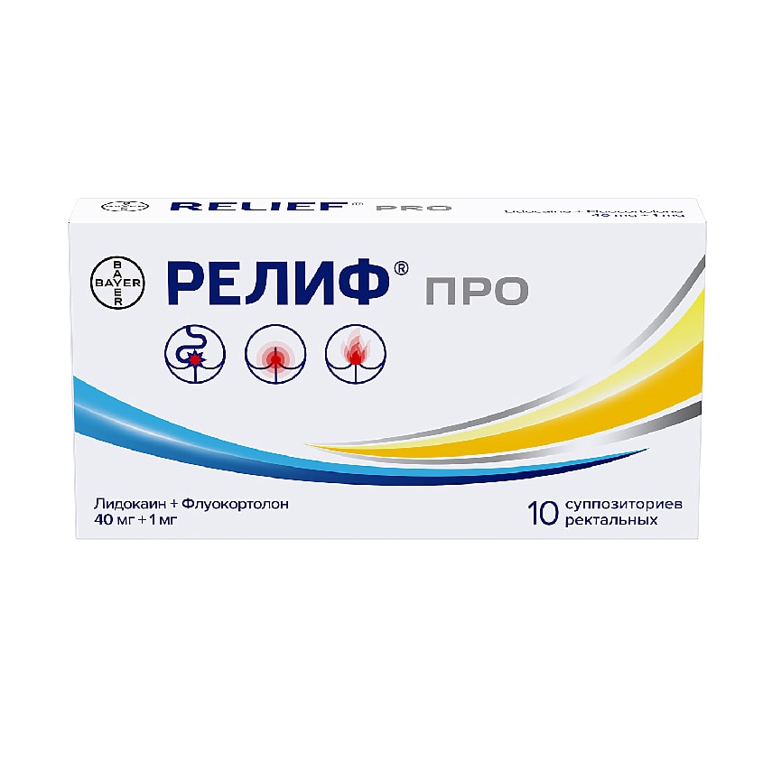 Релиф Про 40 мг+1 мг суппозитории ректальные 10 шт