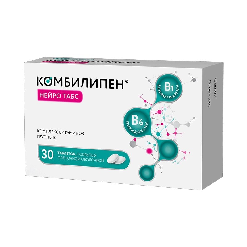 Комбилипен Нейро Табс таблетки 30 шт