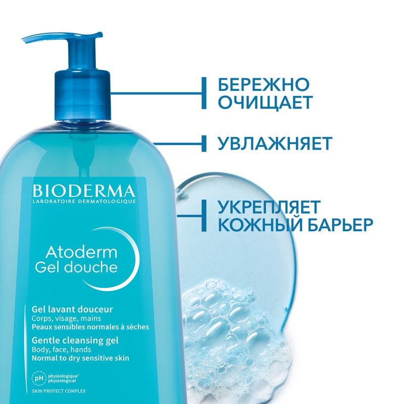 Bioderma Atoderm Гель для душа очищающий для сухой и нормальной кожи 1000 мл