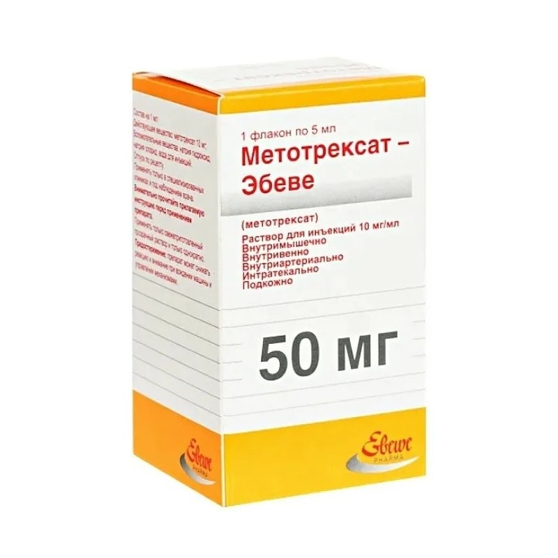 Метотрексат-Эбеве 10 мг/мл раствор для инъекций 5 мл