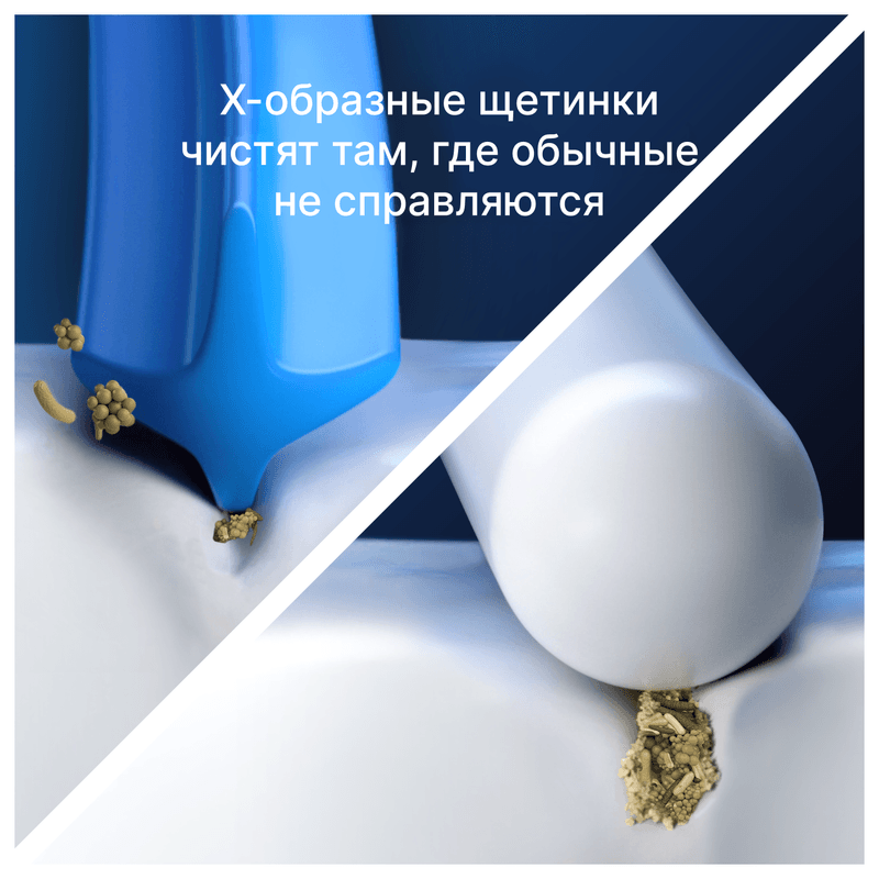 Oral-B PRO Cross Action Насадка для электрической зубной щетки 4 шт