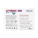 Детримакс Тетра Витамин Д3 4000 МЕ таблетки 60 шт