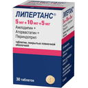 Липертанс 5 мг+10 мг+5 мг таблетки 30 шт