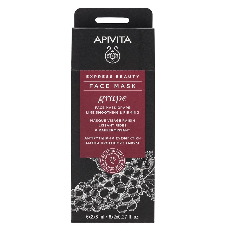 Apivita Express Beauty Маска для лица разглаживающая Виноград 8 мл 2 шт