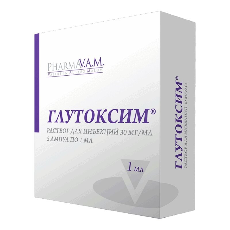 Глутоксим 30 мг/мл раствор для инъекций 1 мл 5 шт