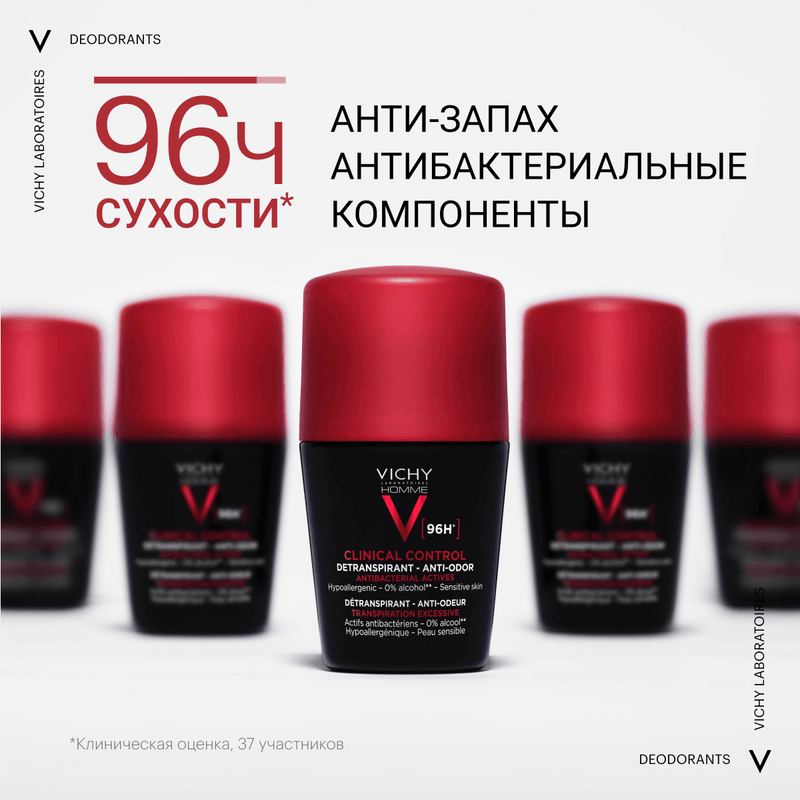 Vichy Homme Дезодорант-антиперспирант против избыточного потоотделения 96 ч 50 мл