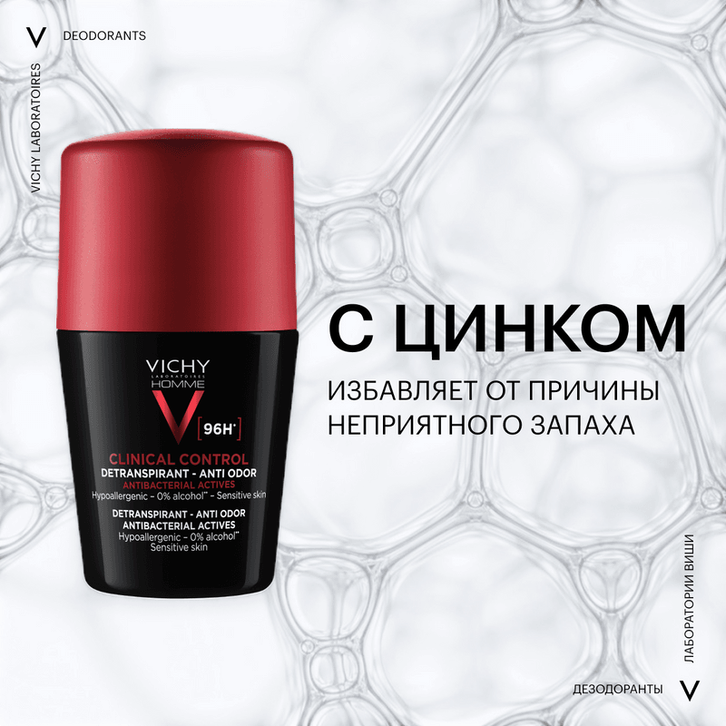 Vichy Homme Дезодорант-антиперспирант против избыточного потоотделения 96 ч 50 мл