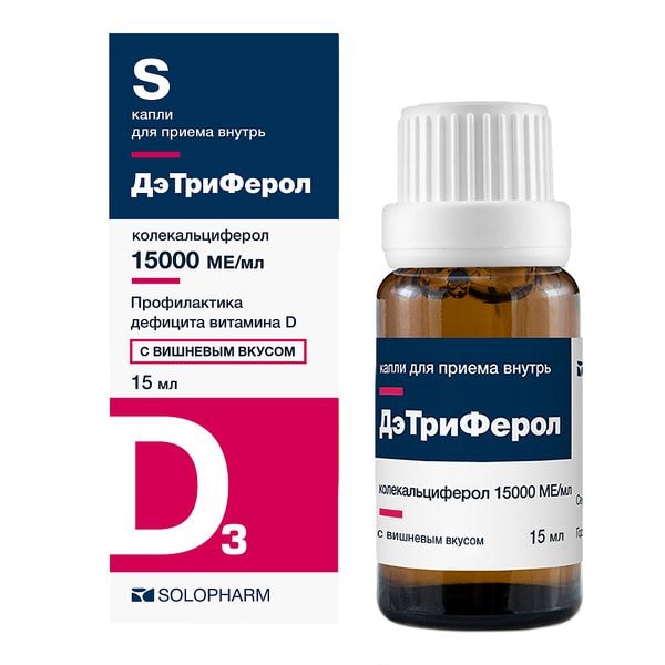 ДэТриФерол 15000 МЕ/мл капли для приема внутрь Вишня 15 мл