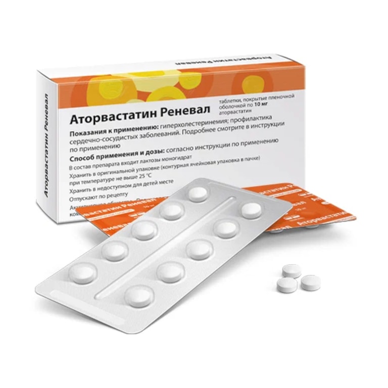Аторвастатин Реневал 10 мг таблетки 90 шт