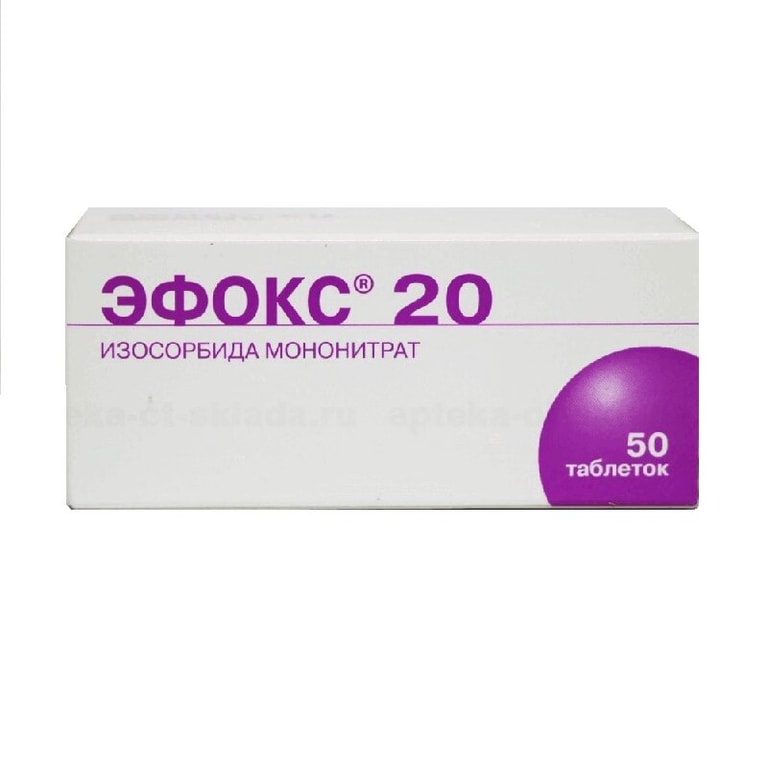 Эфокс 20 20 мг таблетки 50 шт