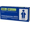 Амоксициллин-Акос таблетки 500 мг 20 шт