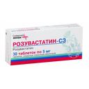 Розувастатин-СЗ таблетки 5 мг 30 шт