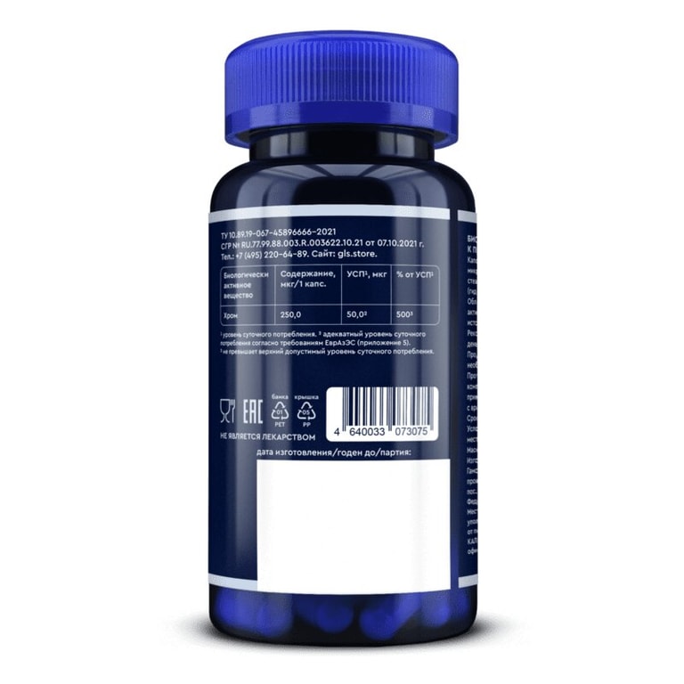 GLS Pharmaceuticals Хром 250 мкг капсулы 60 шт