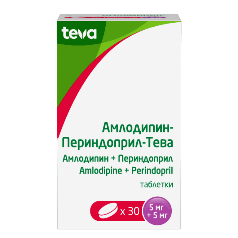 Амлодипин-Периндоприл-Тева 5 мг+5 мг таблетки 30 шт