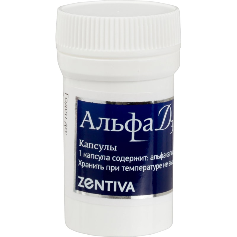 Альфа Д3 0,25 мкг капсулы 30 шт