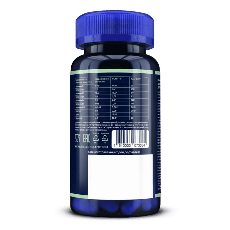 GLS Pharmaceuticals Витамины для волос капсулы 60 шт