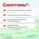 Мабелль таблетки 60 шт