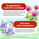 Мабелль таблетки 60 шт