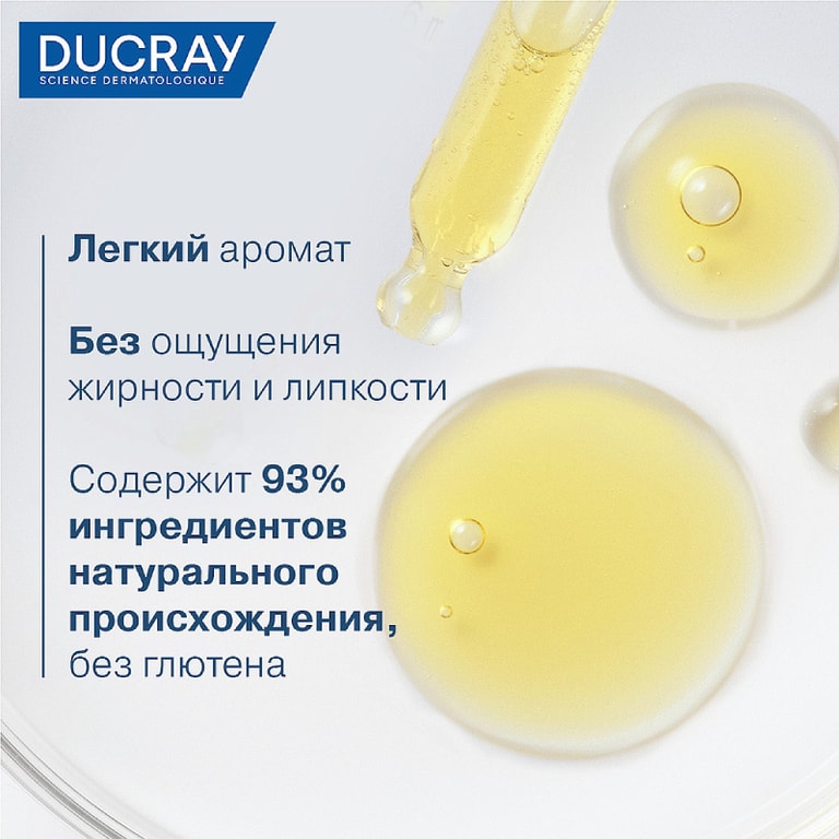 Ducray Anaphase Creastim Лосьон для роста волос замедляющий выпадение 60 мл