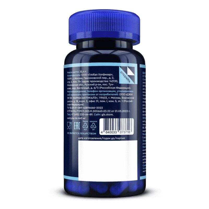 GLS Pharmaceuticals Мужская формула мультивитамины капс.60 шт