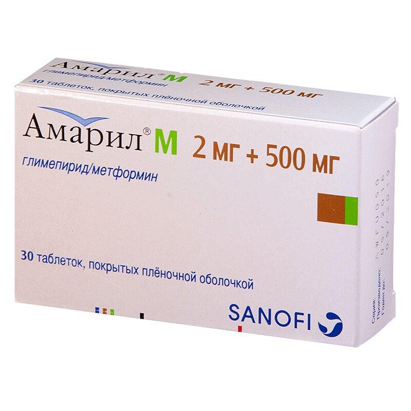Амарил М таблетки 2 мг+500 мг 30 шт