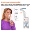Little Doctor Ингалятор компрессорный LD-215С