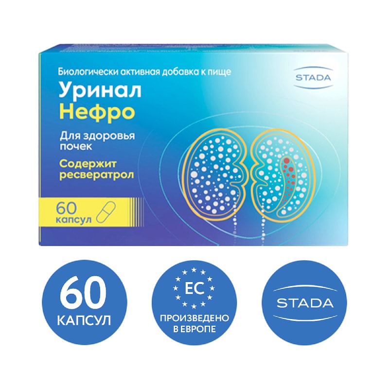 Уринал Нефро капсулы 60 шт