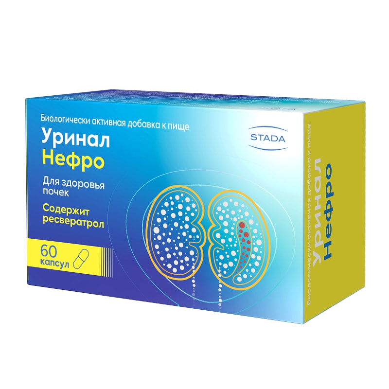 Уринал Нефро капсулы 60 шт
