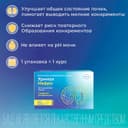 Уринал Нефро капсулы 60 шт