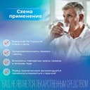 Уринал Нефро капсулы 60 шт