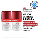 Vichy Clinical Control Дезодорант-антиперспирант против избыточного потоотделения 96 ч 50 мл 2 шт