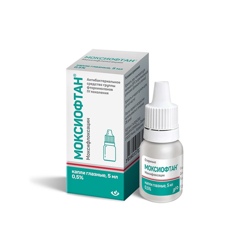 Моксиофтан 0,5% капли глазные 5 мл