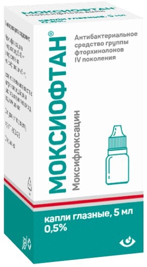 Моксиофтан 0,5% капли глазные 5 мл