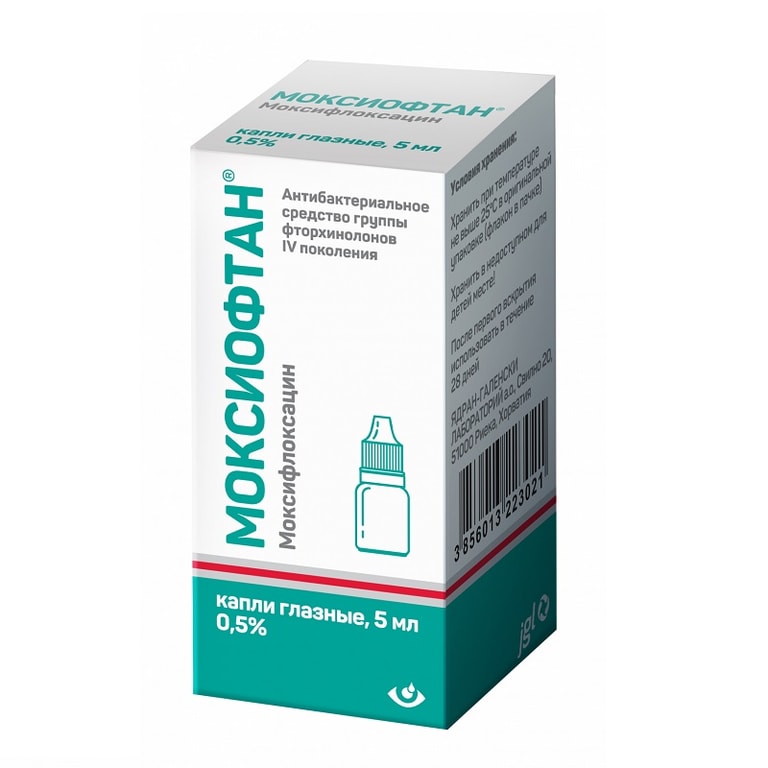 Моксиофтан 0,5% капли глазные 5 мл
