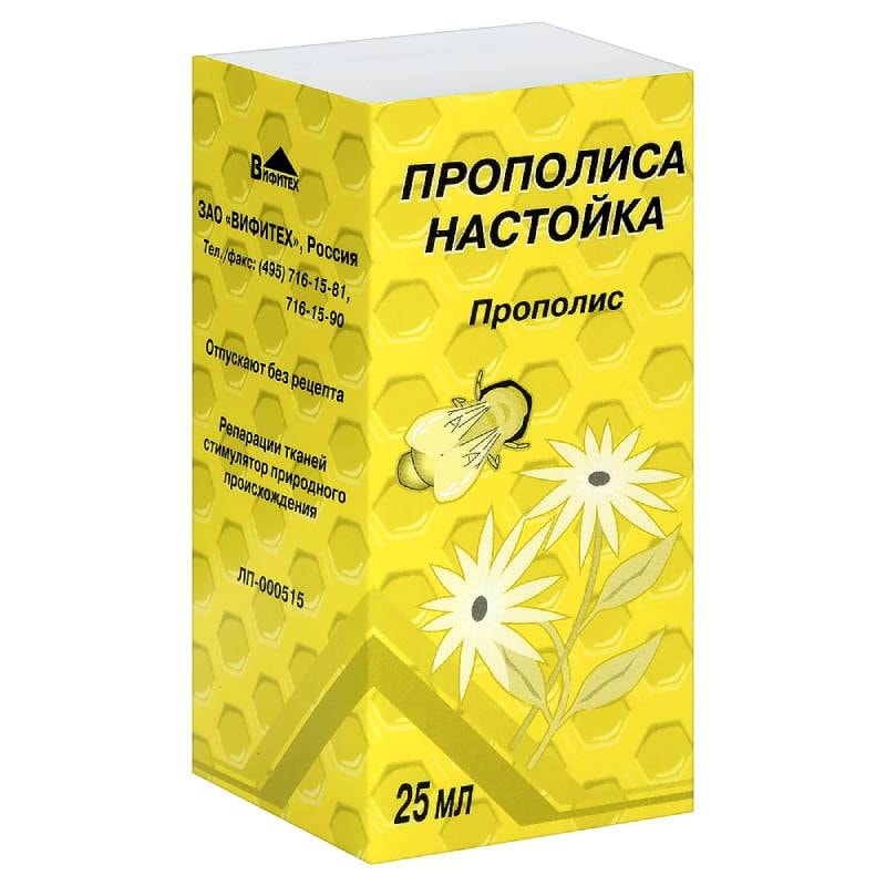 Прополиса настойка 25 мл