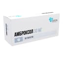 Амброксол 30 мг таблетки 50 шт