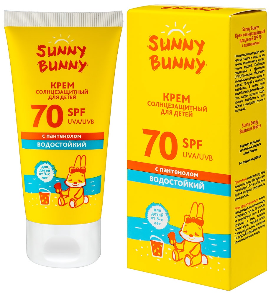 Sunny Bunny Крем детский солнцезащитный с пантенолом SPF 70 50 мл